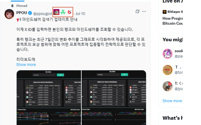 Kaito Rank Viewer chrome谷歌浏览器插件_扩展第2张截图
