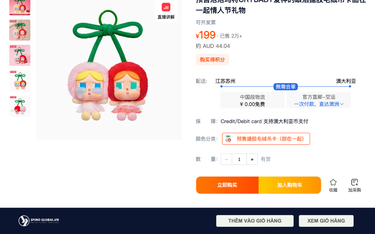 CÔNG CỤ ĐẶT HÀNG SPINOGLOBAL chrome谷歌浏览器插件_扩展第5张截图