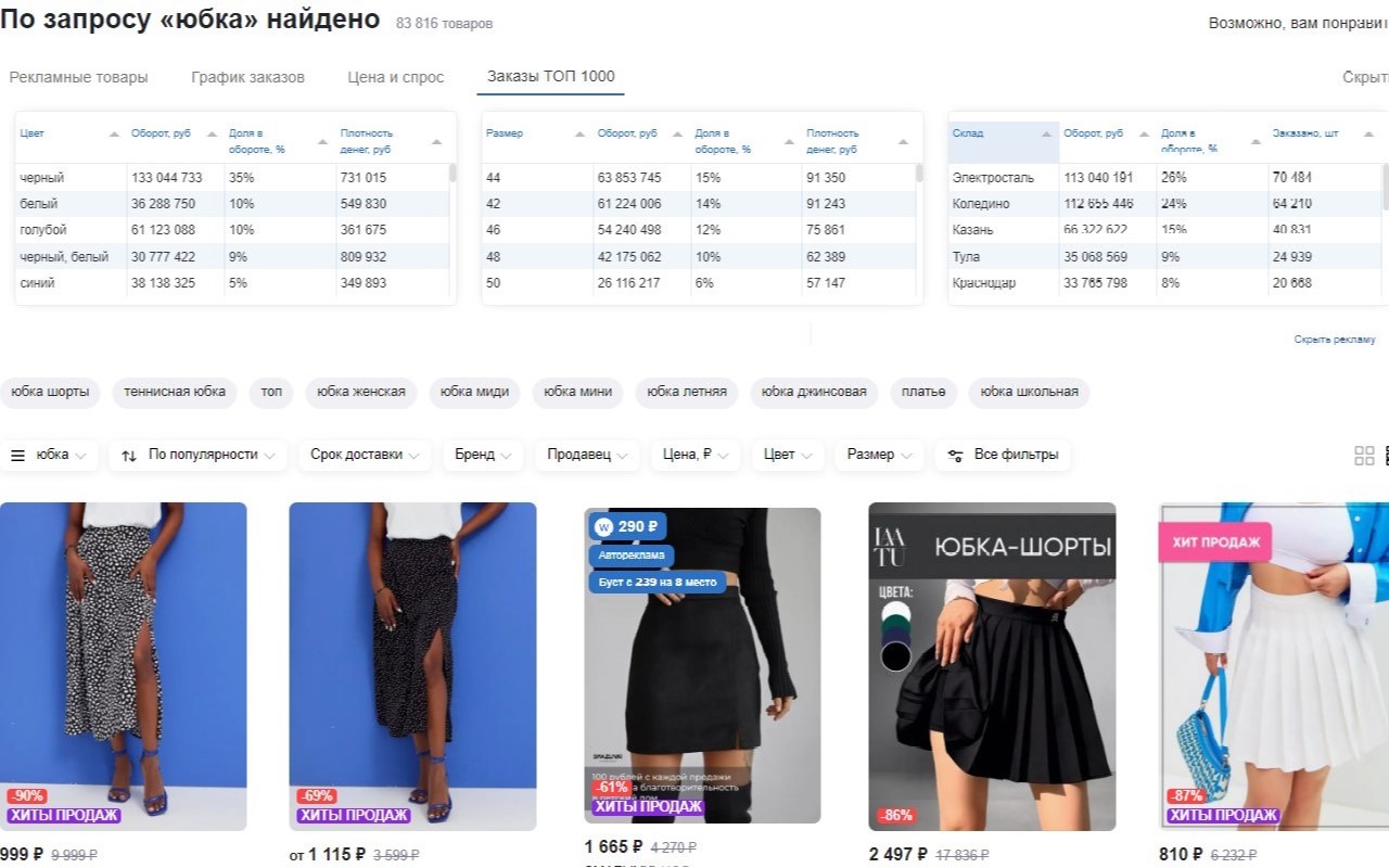 Woysa chrome谷歌浏览器插件_扩展第1张截图