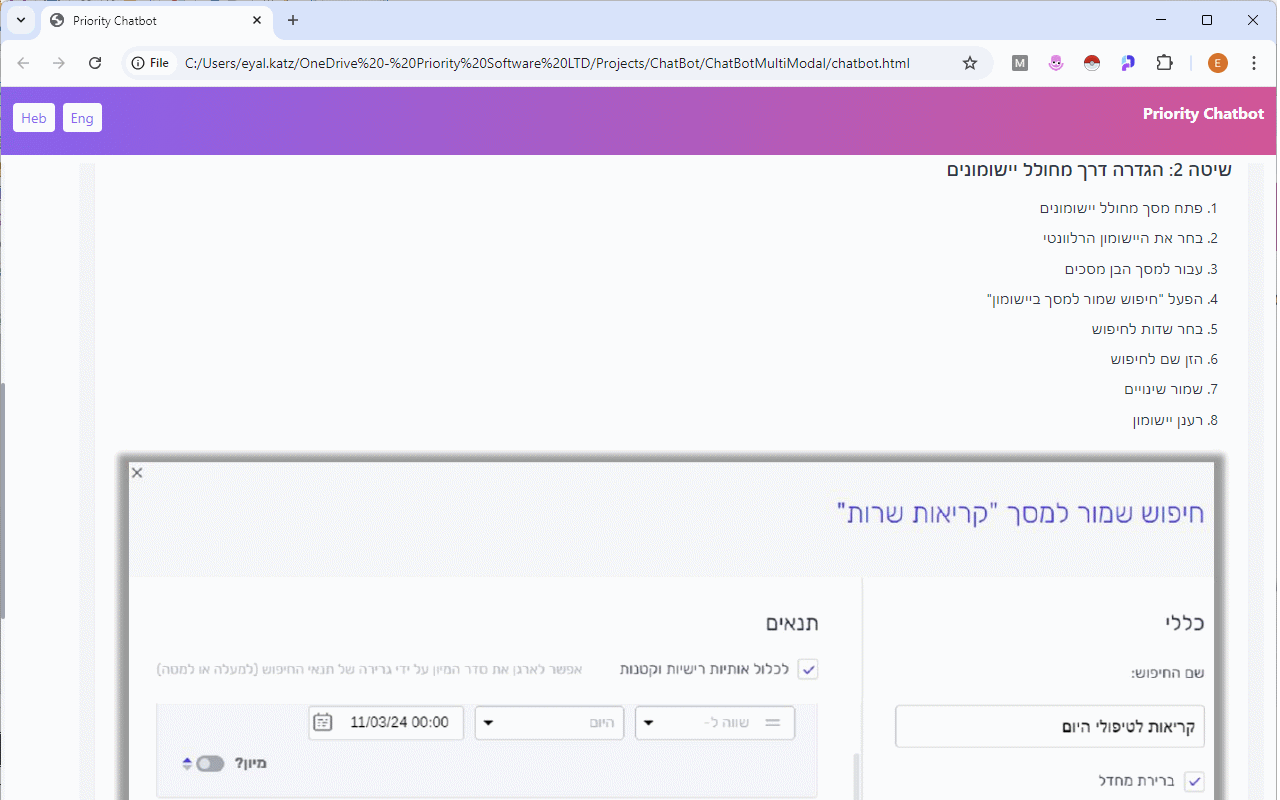 Priority Chatbot MultiModal chrome谷歌浏览器插件_扩展第1张截图
