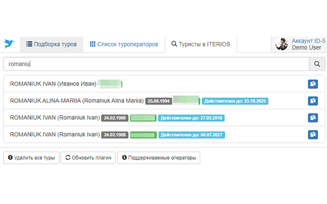 ITERIOS Travel Agent chrome谷歌浏览器插件_扩展第3张截图