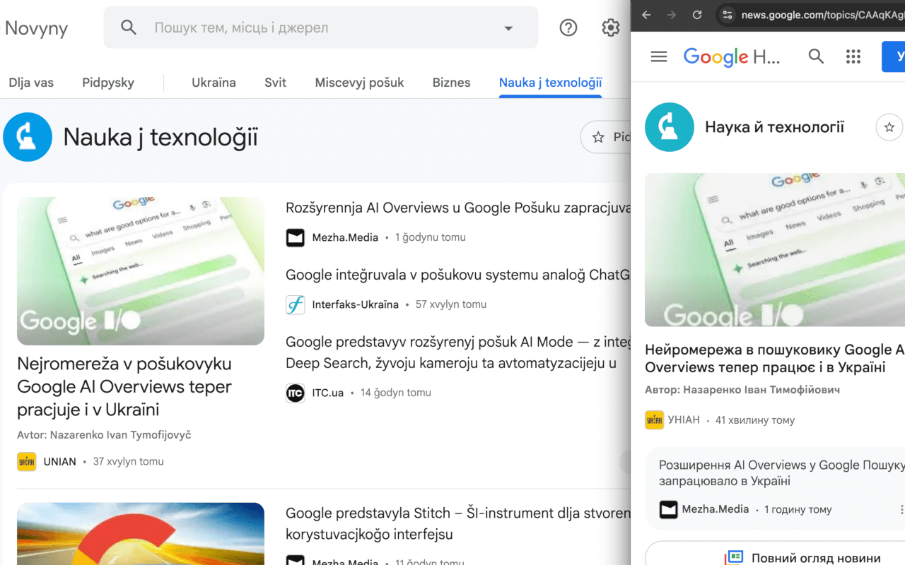 Ukraïnsjka Latynka | Українська латинка chrome谷歌浏览器插件_扩展第2张截图