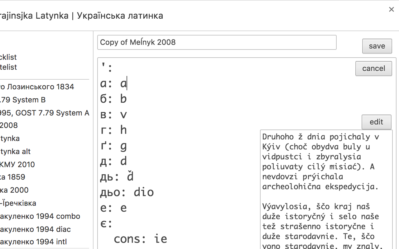 Ukraïnsjka Latynka | Українська латинка chrome谷歌浏览器插件_扩展第3张截图