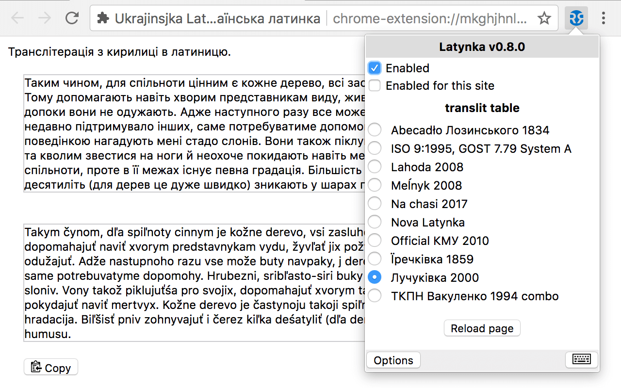 Ukraïnsjka Latynka | Українська латинка chrome谷歌浏览器插件_扩展第4张截图