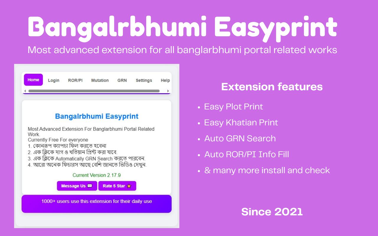 Banglarbhumi Easyprint chrome谷歌浏览器插件_扩展第1张截图