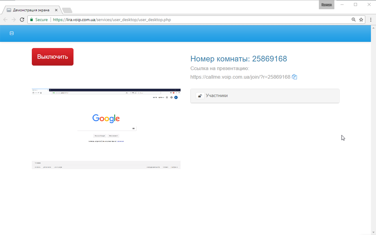 LiraX Демонстрация экрана chrome谷歌浏览器插件_扩展第1张截图
