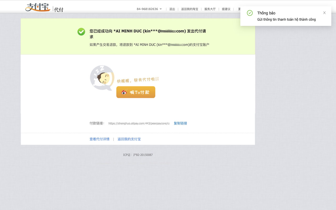 Công cụ thanh toán hộ của Thanhtoan1688.com chrome谷歌浏览器插件_扩展第1张截图