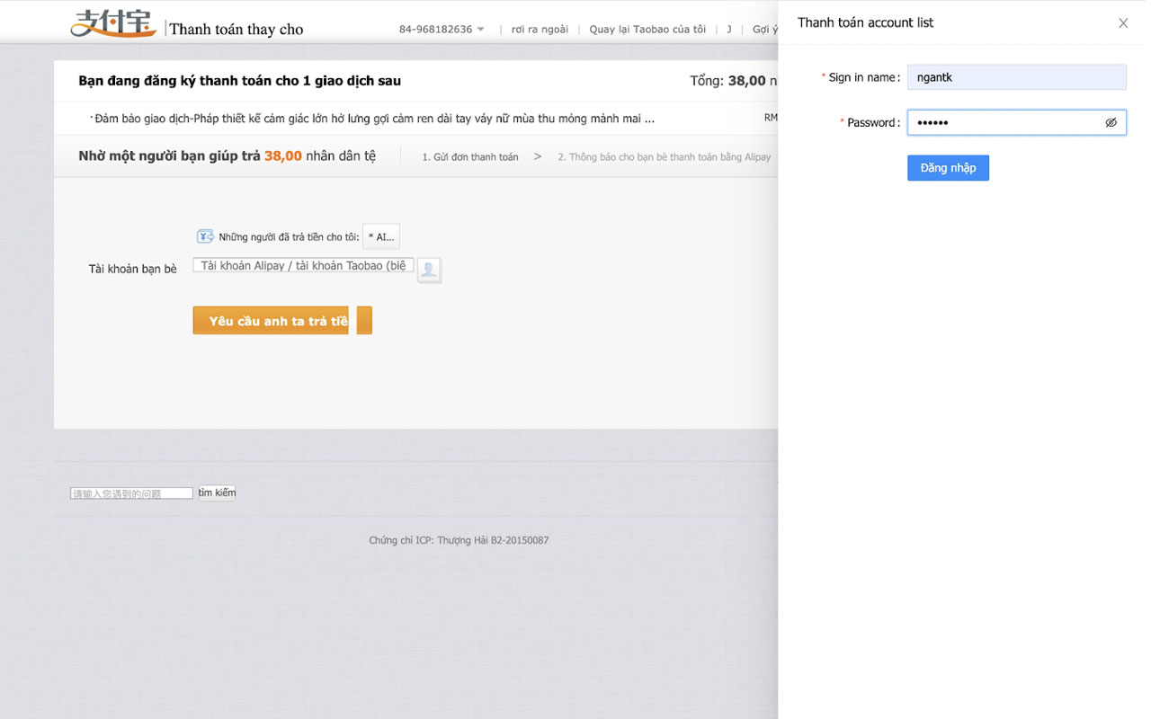 Công cụ thanh toán hộ của Thanhtoan1688.com chrome谷歌浏览器插件_扩展第2张截图