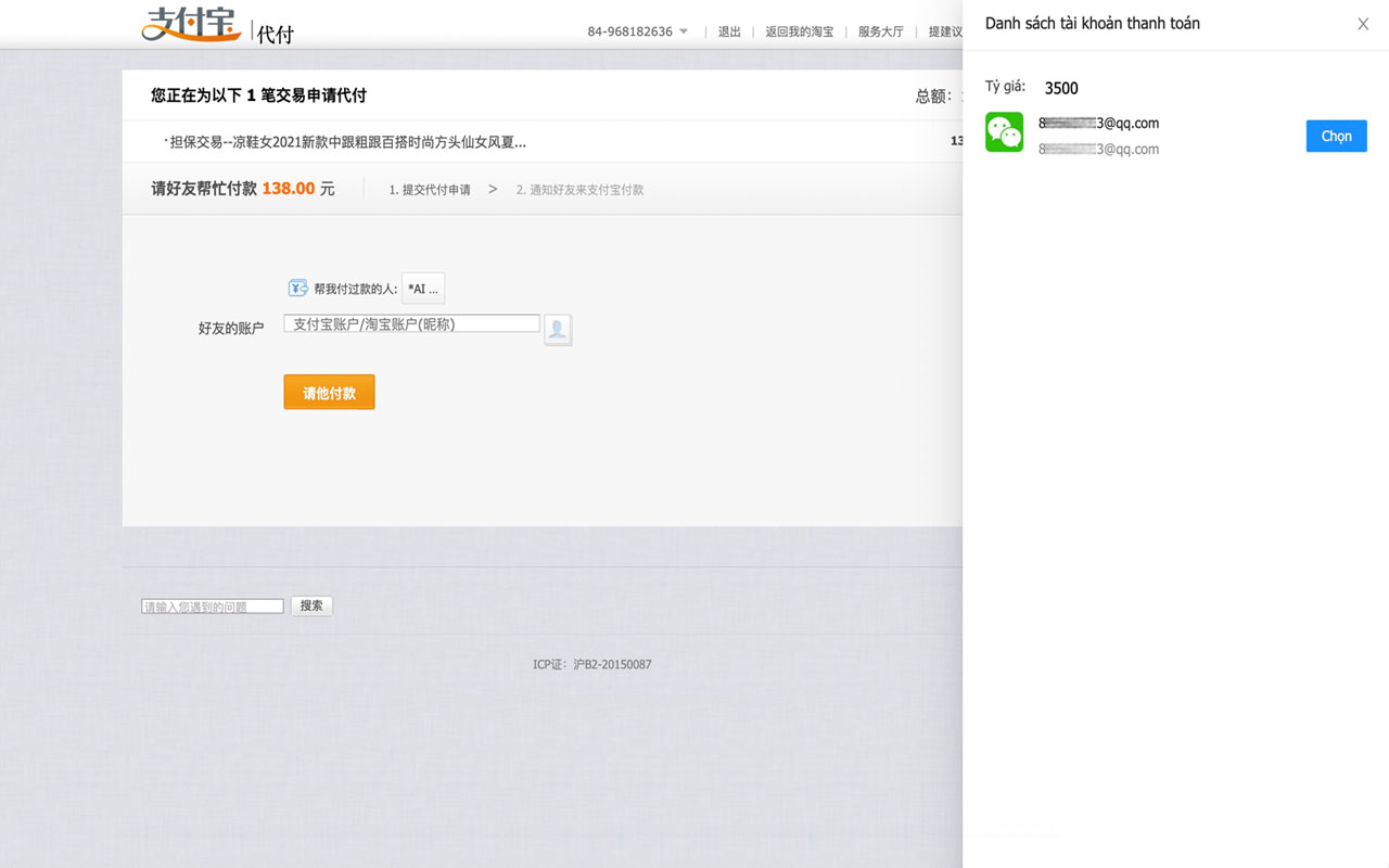 Công cụ thanh toán hộ của Thanhtoan1688.com chrome谷歌浏览器插件_扩展第3张截图