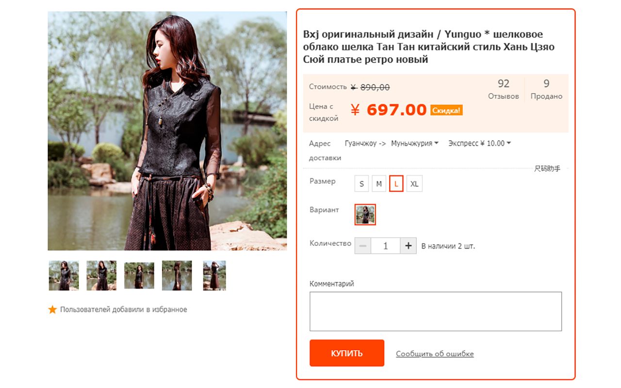 WAIX Extension chrome谷歌浏览器插件_扩展第1张截图
