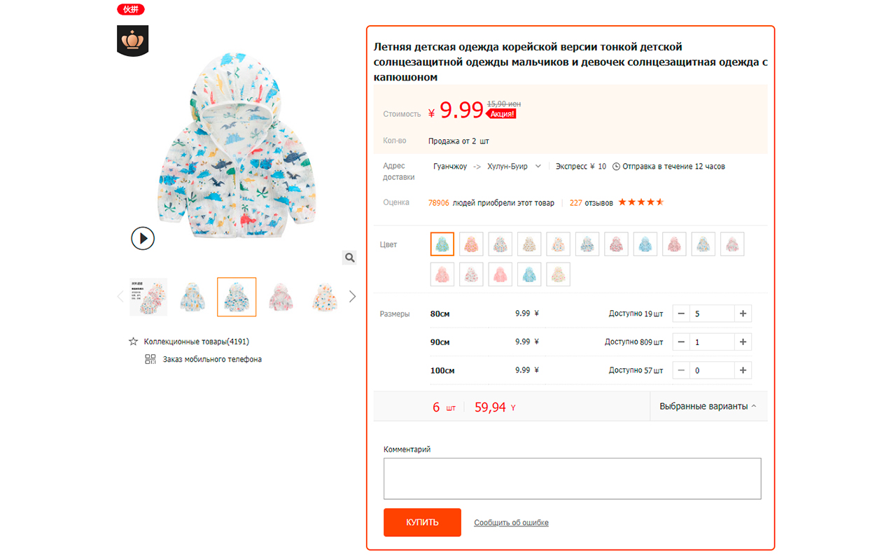 WAIX Extension chrome谷歌浏览器插件_扩展第2张截图