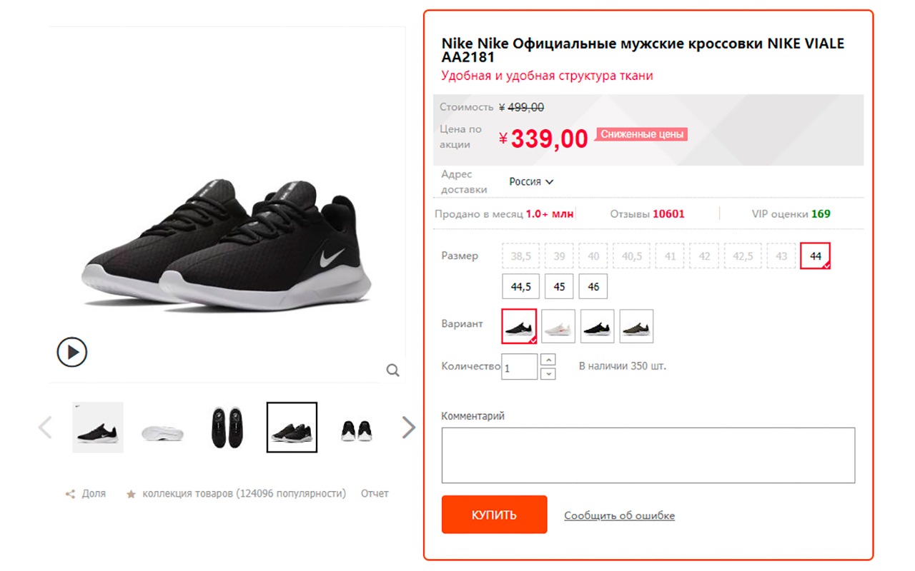 WAIX Extension chrome谷歌浏览器插件_扩展第3张截图
