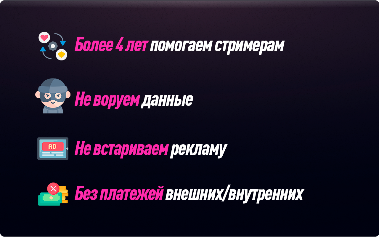 Твич 1080 | Вернуть 1080 на Twitch от STREAM KEY (не ВПН) chrome谷歌浏览器插件_扩展第4张截图