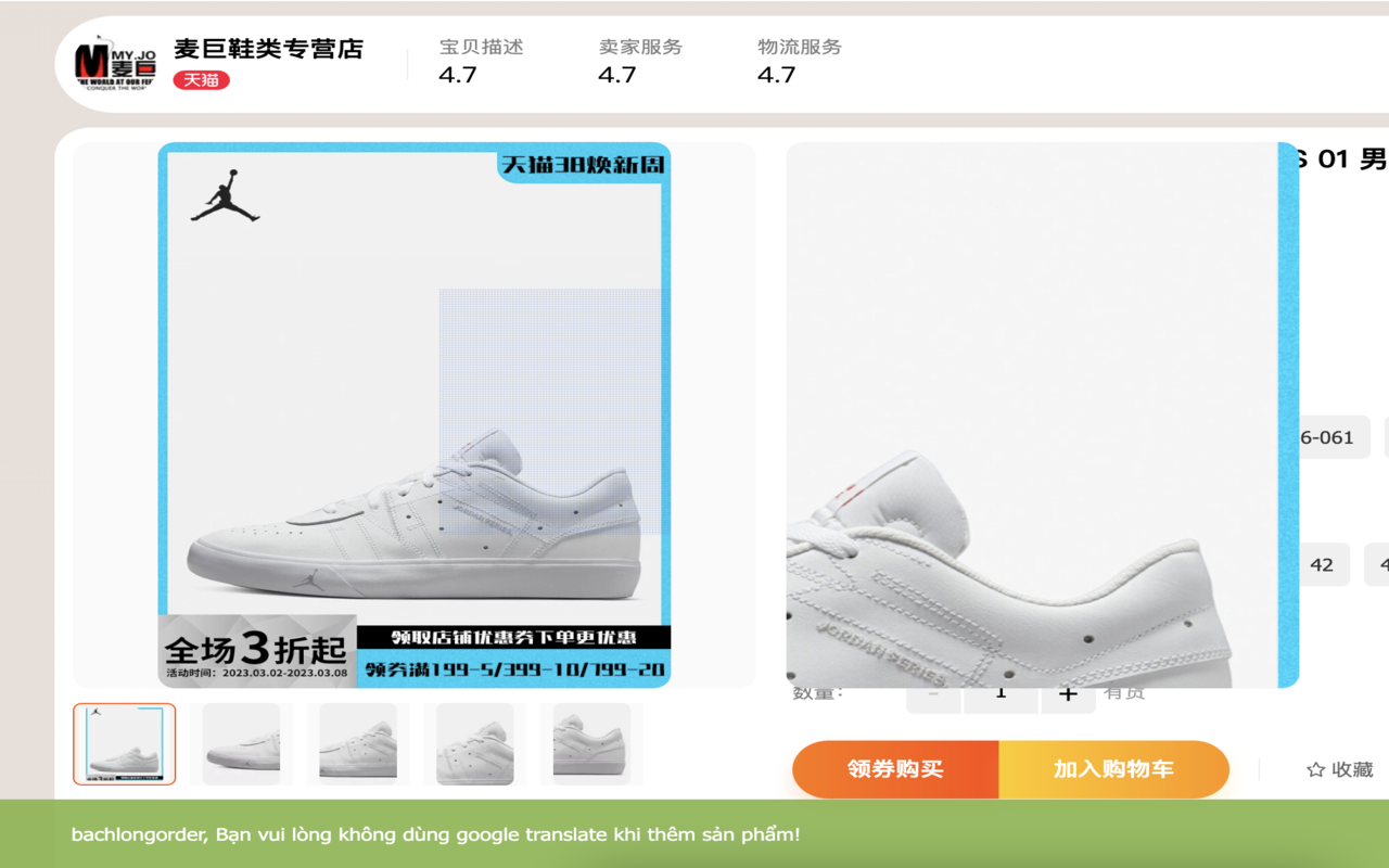 Công cụ đặt hàng bachlongorder.com chrome谷歌浏览器插件_扩展第1张截图