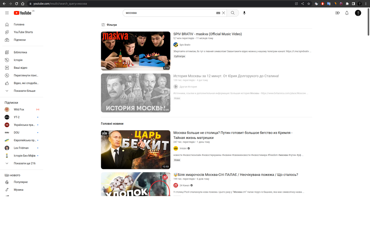 stopRU chrome谷歌浏览器插件_扩展第3张截图