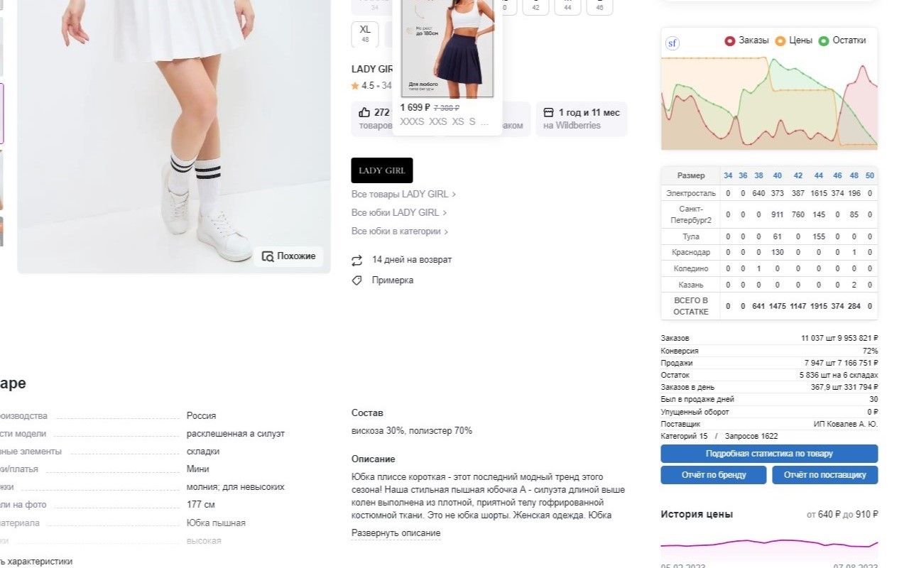 SF chrome谷歌浏览器插件_扩展第4张截图