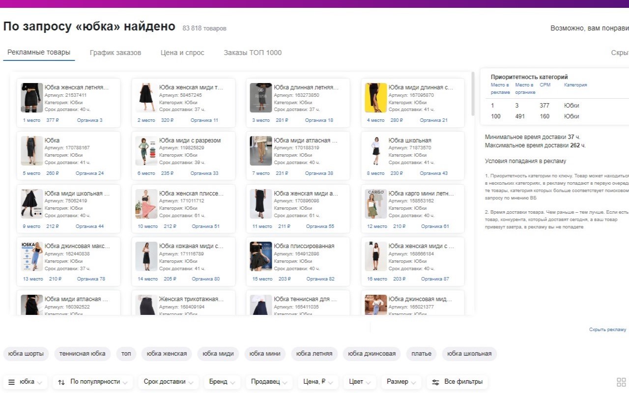 SF chrome谷歌浏览器插件_扩展第5张截图