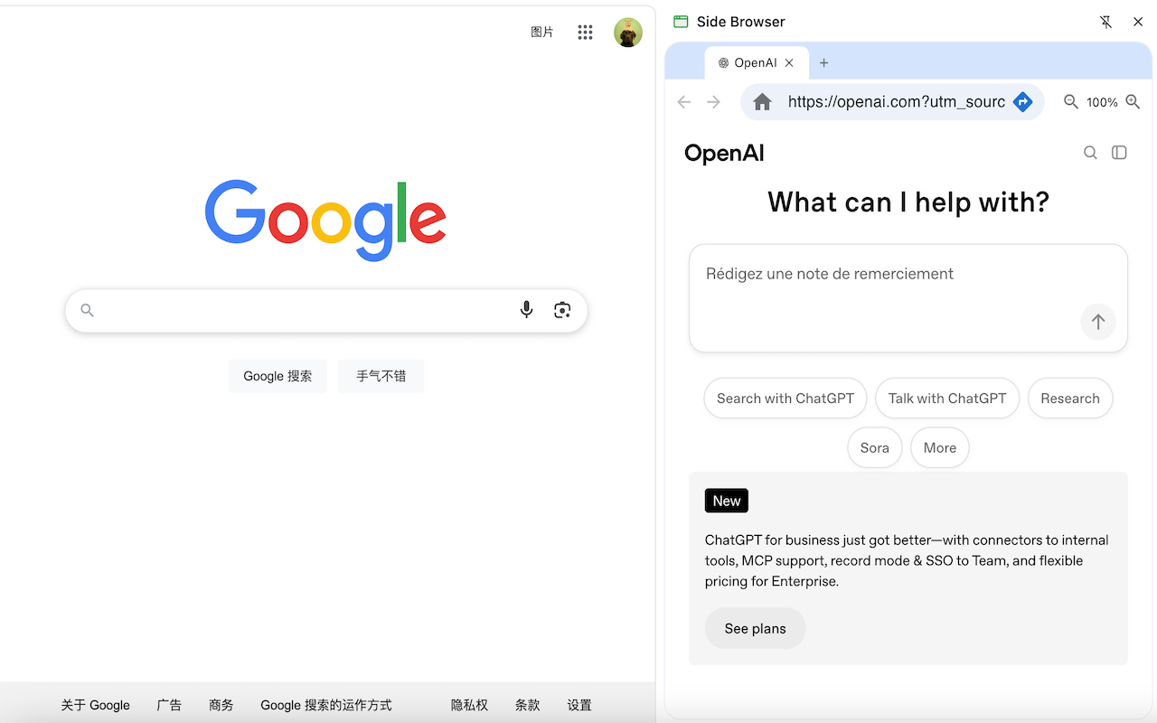 Side Browser｜Open page in side panel chrome谷歌浏览器插件_扩展第1张截图