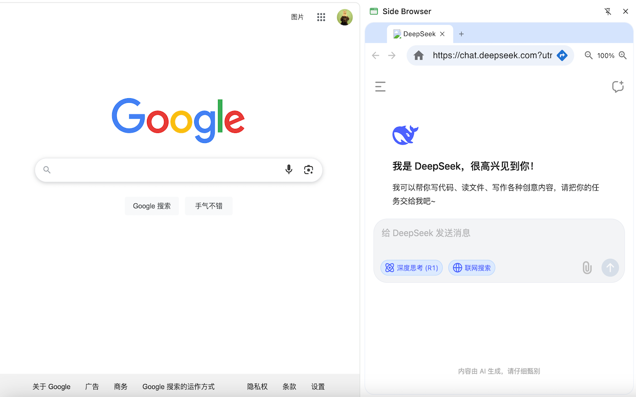Side Browser｜Open page in side panel chrome谷歌浏览器插件_扩展第2张截图
