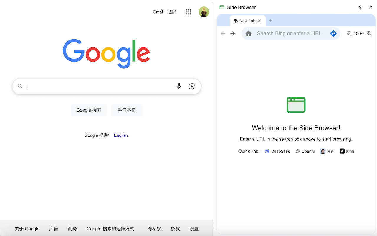 Side Browser｜Open page in side panel chrome谷歌浏览器插件_扩展第4张截图