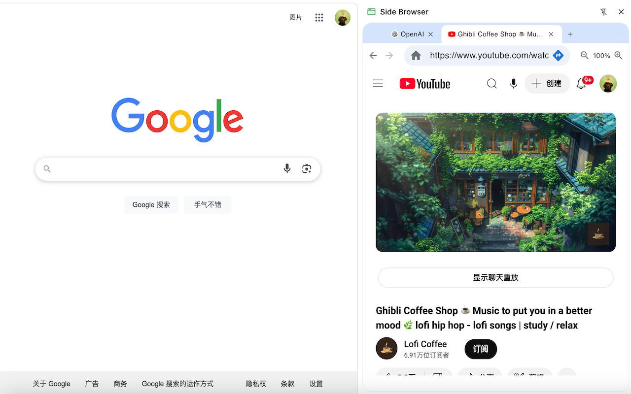 Side Browser｜Open page in side panel chrome谷歌浏览器插件_扩展第5张截图