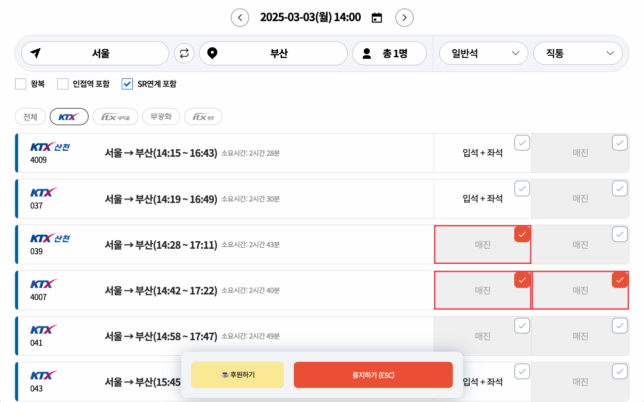 KTX Macro chrome谷歌浏览器插件_扩展第2张截图