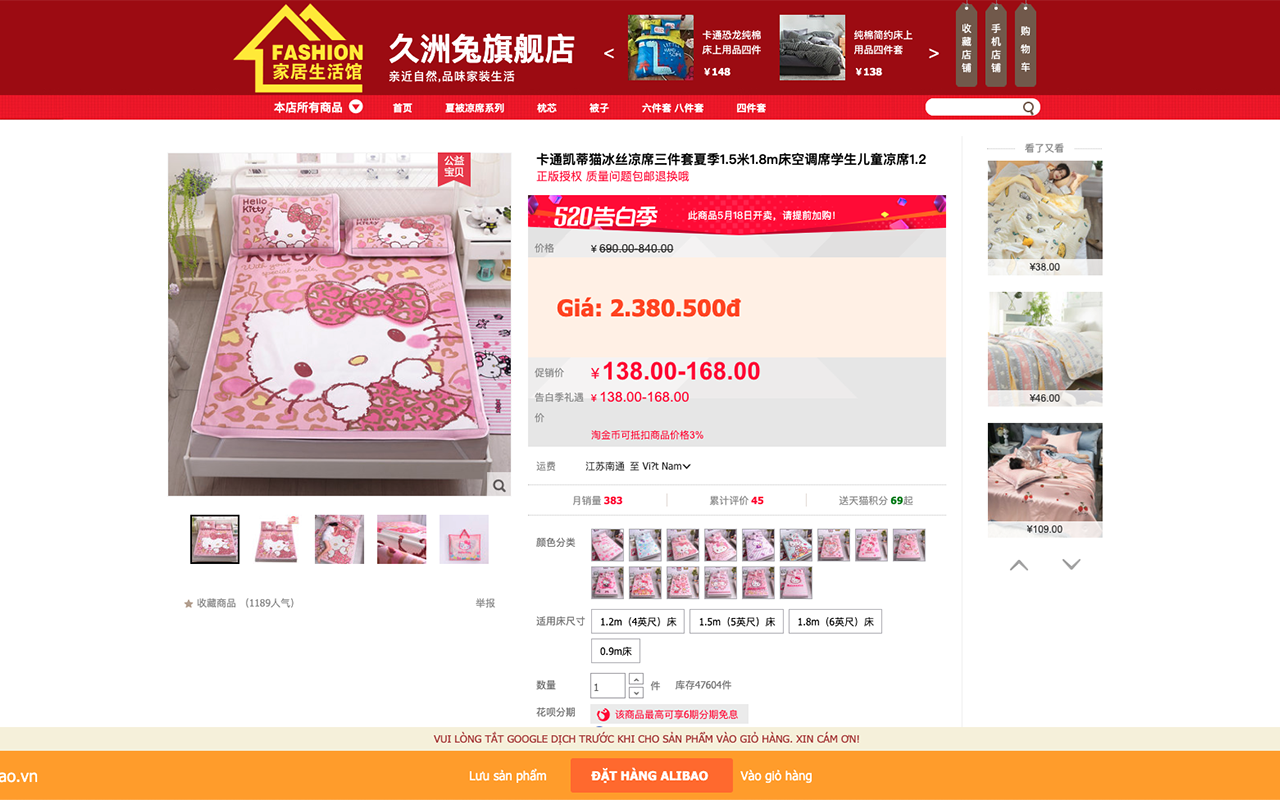 Công Cụ Đặt Hàng Alibao.vn 3 chrome谷歌浏览器插件_扩展第1张截图