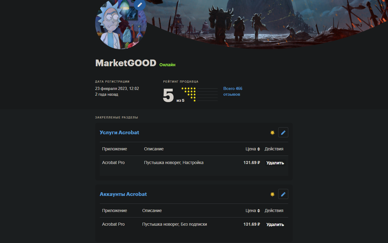 Funpay extension chrome谷歌浏览器插件_扩展第2张截图