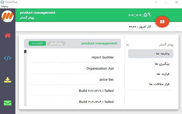 TimeNegar chrome谷歌浏览器插件_扩展第1张截图