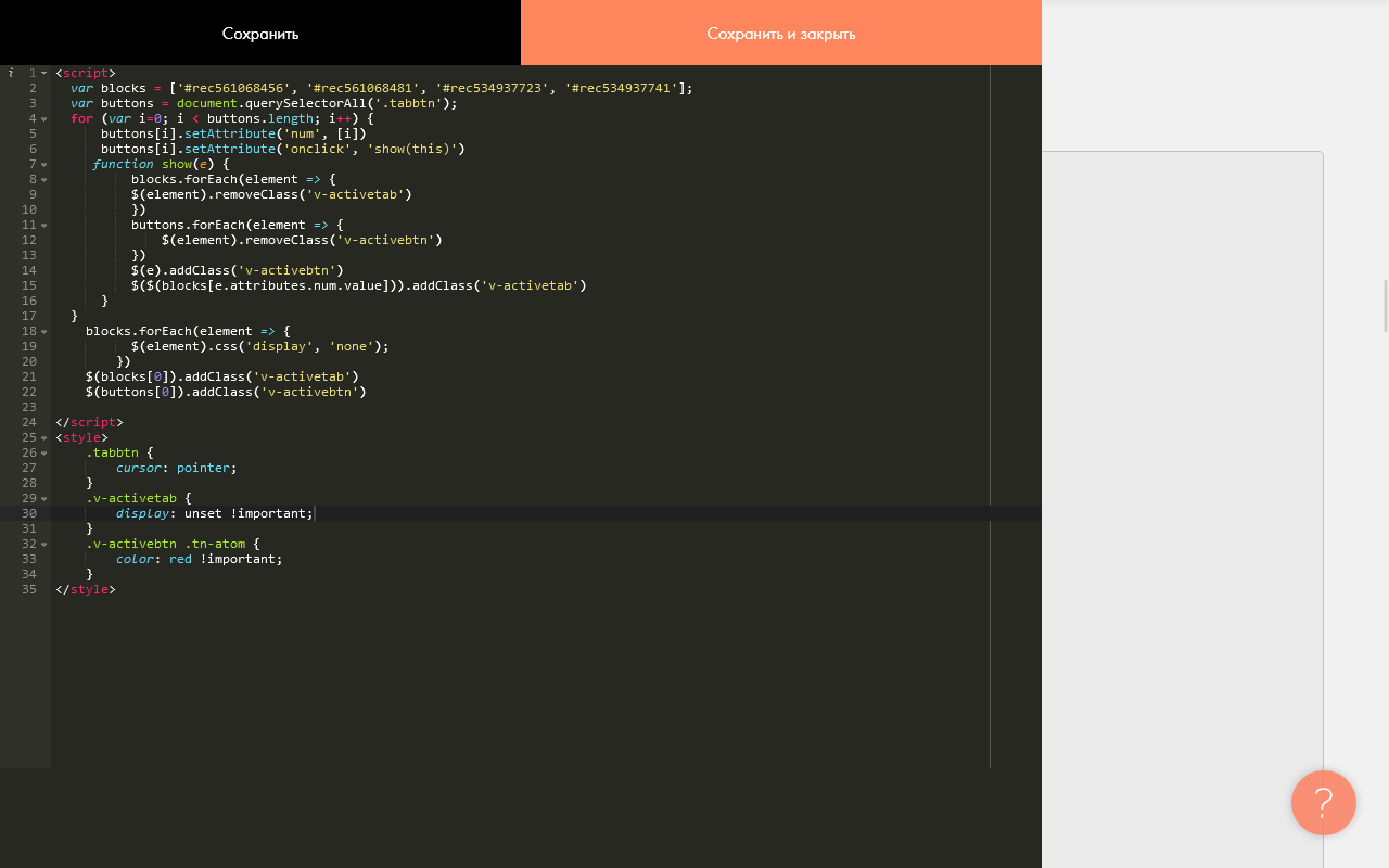 VORON Extension chrome谷歌浏览器插件_扩展第1张截图