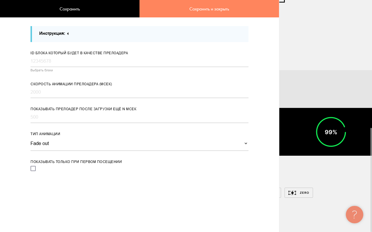 VORON Extension chrome谷歌浏览器插件_扩展第2张截图