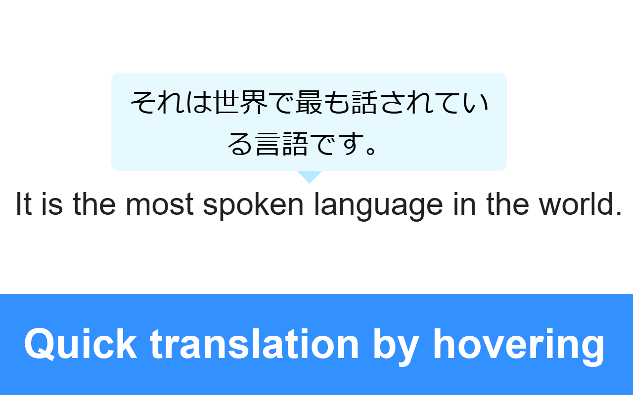 JP 英语词典 - JP English Dictionary chrome谷歌浏览器插件_扩展第3张截图