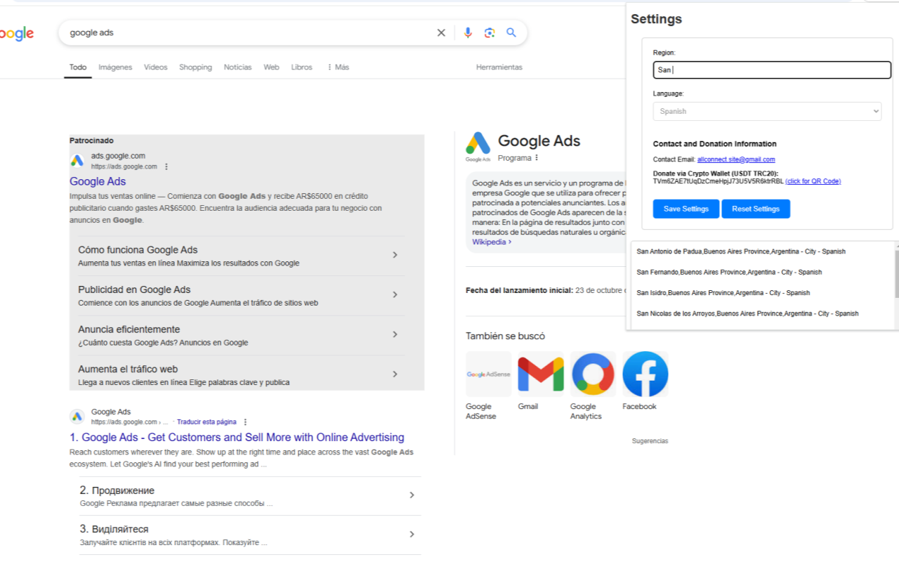RegionView chrome谷歌浏览器插件_扩展第1张截图