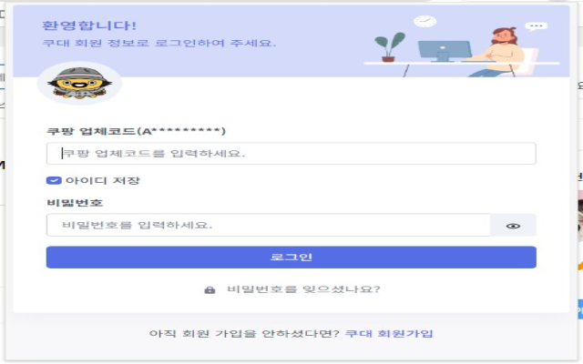 쿠대 이미지 수집기 chrome谷歌浏览器插件_扩展第4张截图