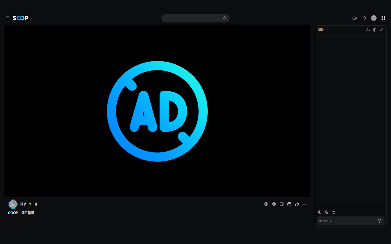 SOOP - 애드블록 chrome谷歌浏览器插件_扩展第1张截图