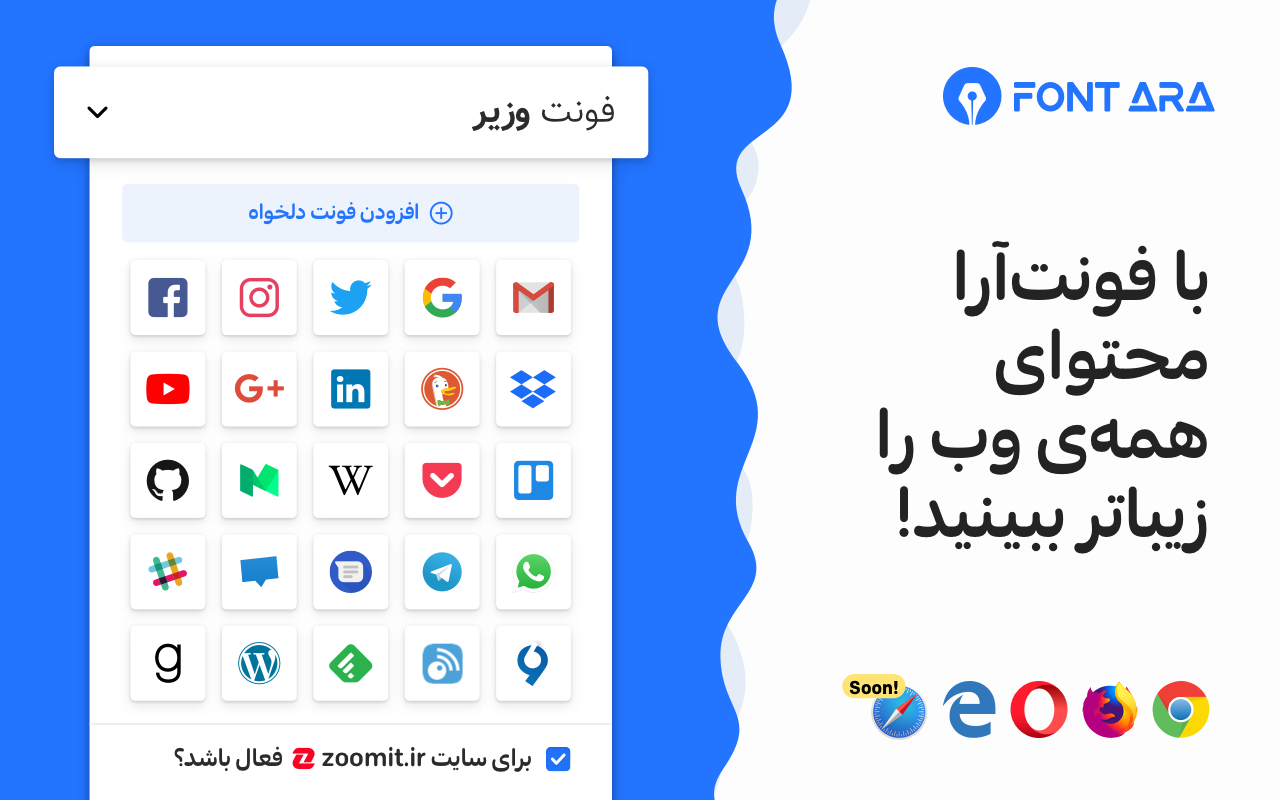 FontAra Font Changer chrome谷歌浏览器插件_扩展第3张截图
