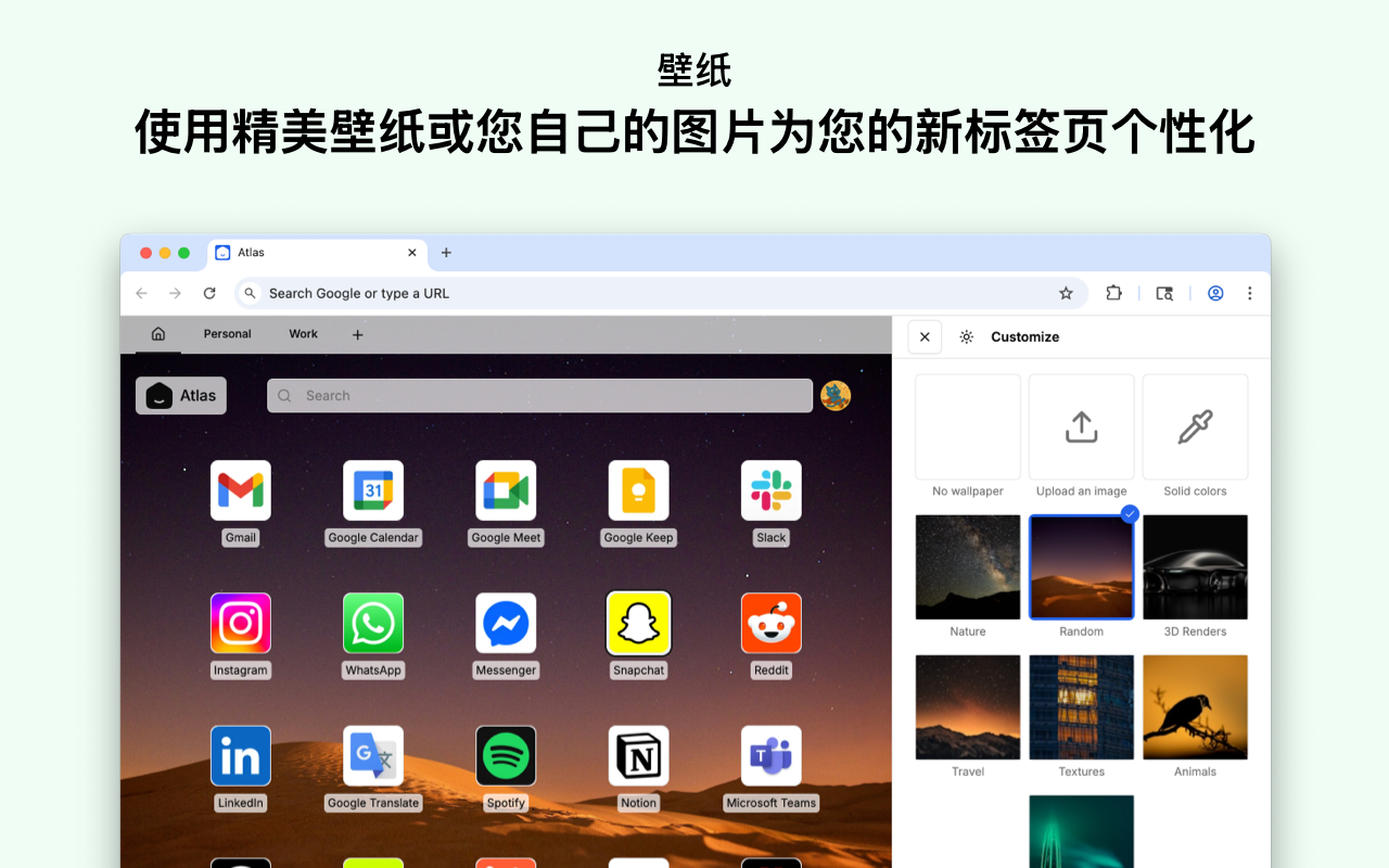 WebCatalog Atlas - Speed Dial chrome谷歌浏览器插件_扩展第2张截图
