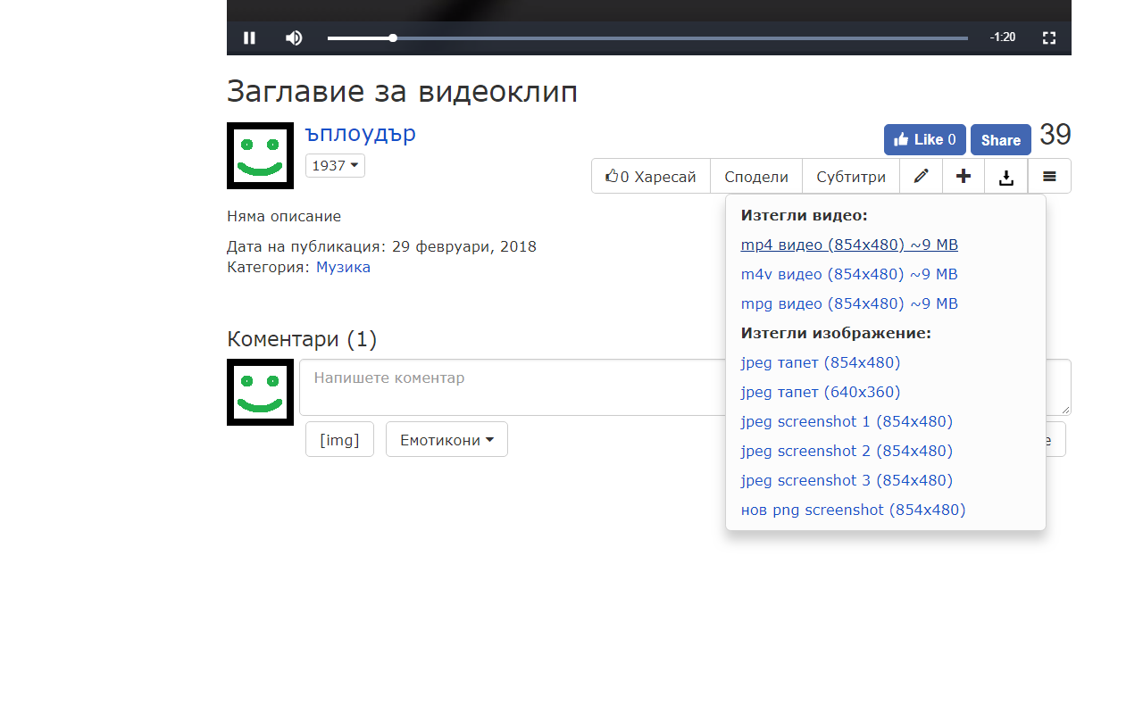 v0o плюс chrome谷歌浏览器插件_扩展第1张截图