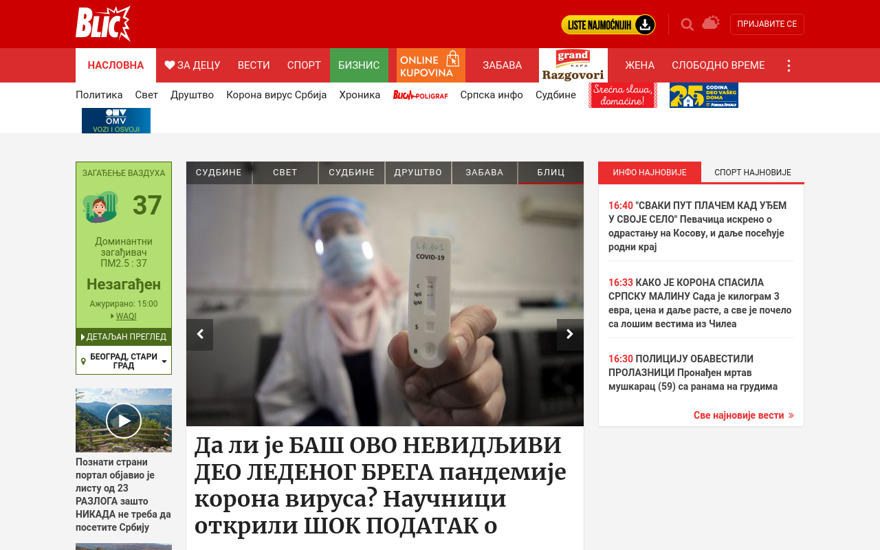 Ћирилизатор chrome谷歌浏览器插件_扩展第2张截图