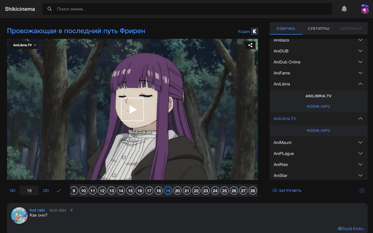shikicinema chrome谷歌浏览器插件_扩展第5张截图