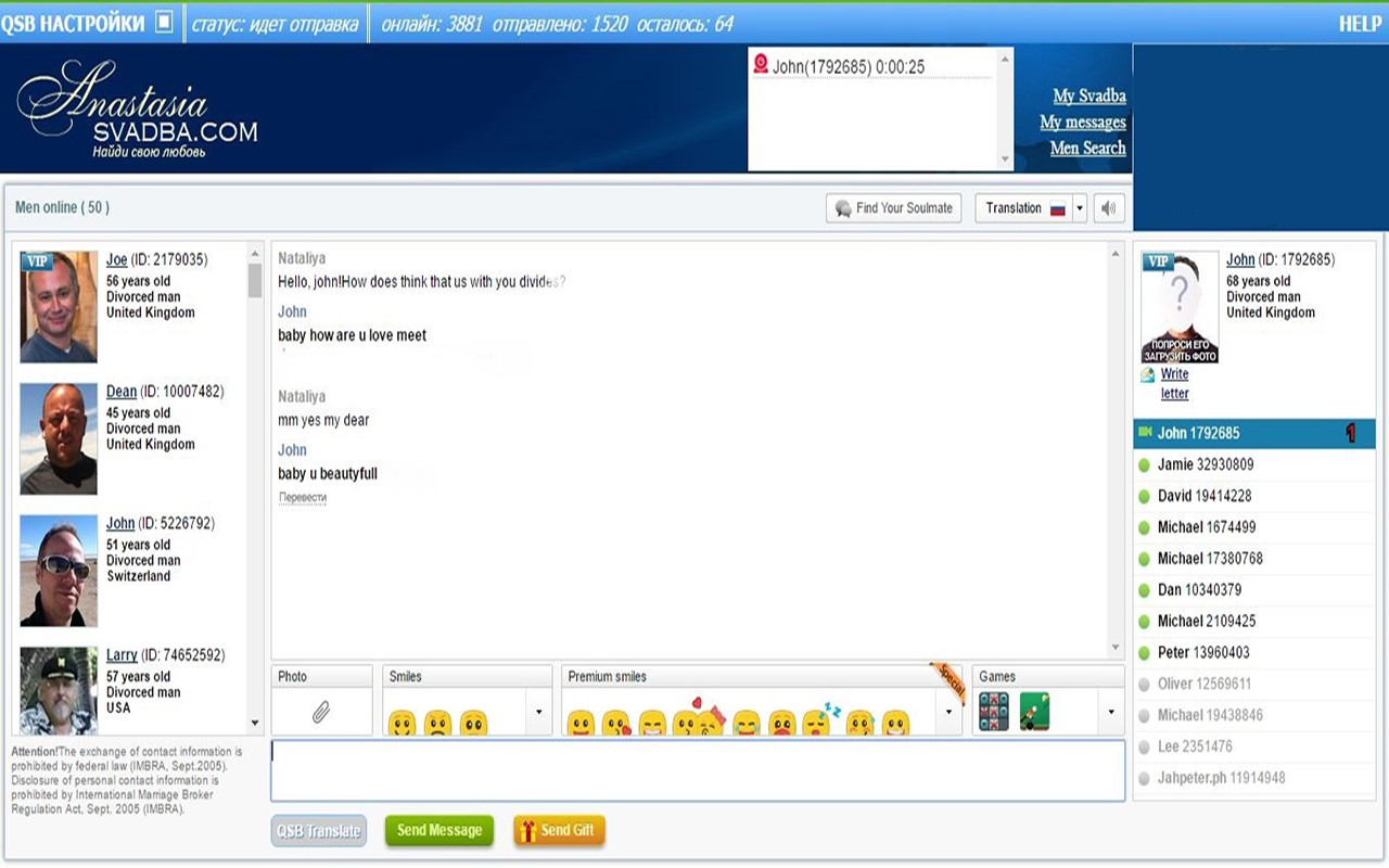 QSB - Quick Simple Bot chrome谷歌浏览器插件_扩展第2张截图