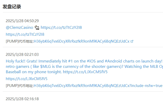 Vbot百宝箱 chrome谷歌浏览器插件_扩展第3张截图