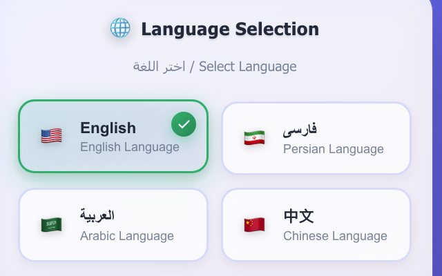 DNS Configuration Manager chrome谷歌浏览器插件_扩展第4张截图