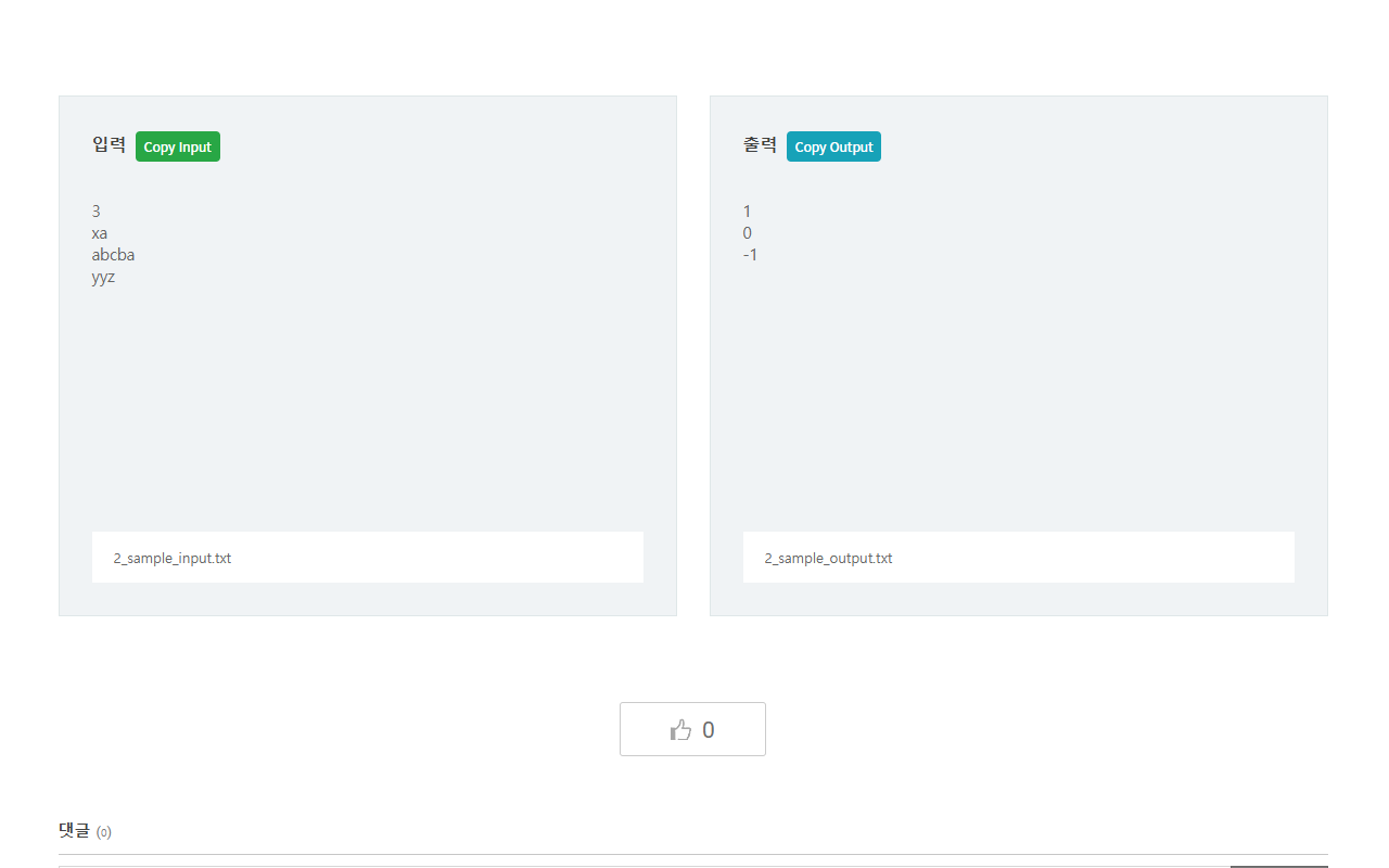SWEA COPYPASTA extension chrome谷歌浏览器插件_扩展第1张截图