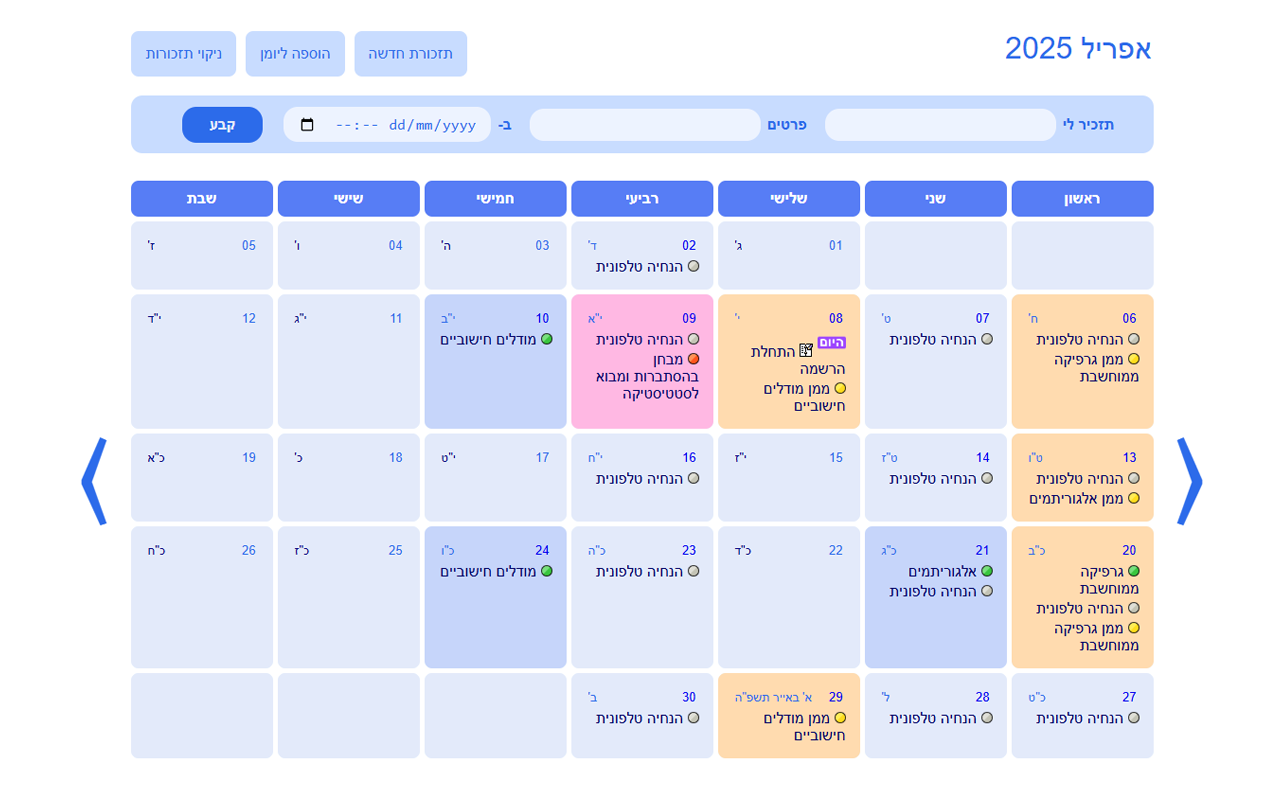 EasyU chrome谷歌浏览器插件_扩展第1张截图