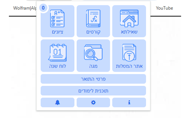 EasyU chrome谷歌浏览器插件_扩展第3张截图