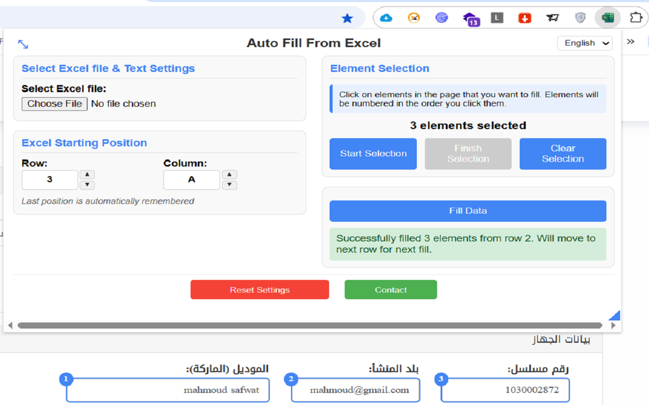 Auto Fill From Excel chrome谷歌浏览器插件_扩展第3张截图