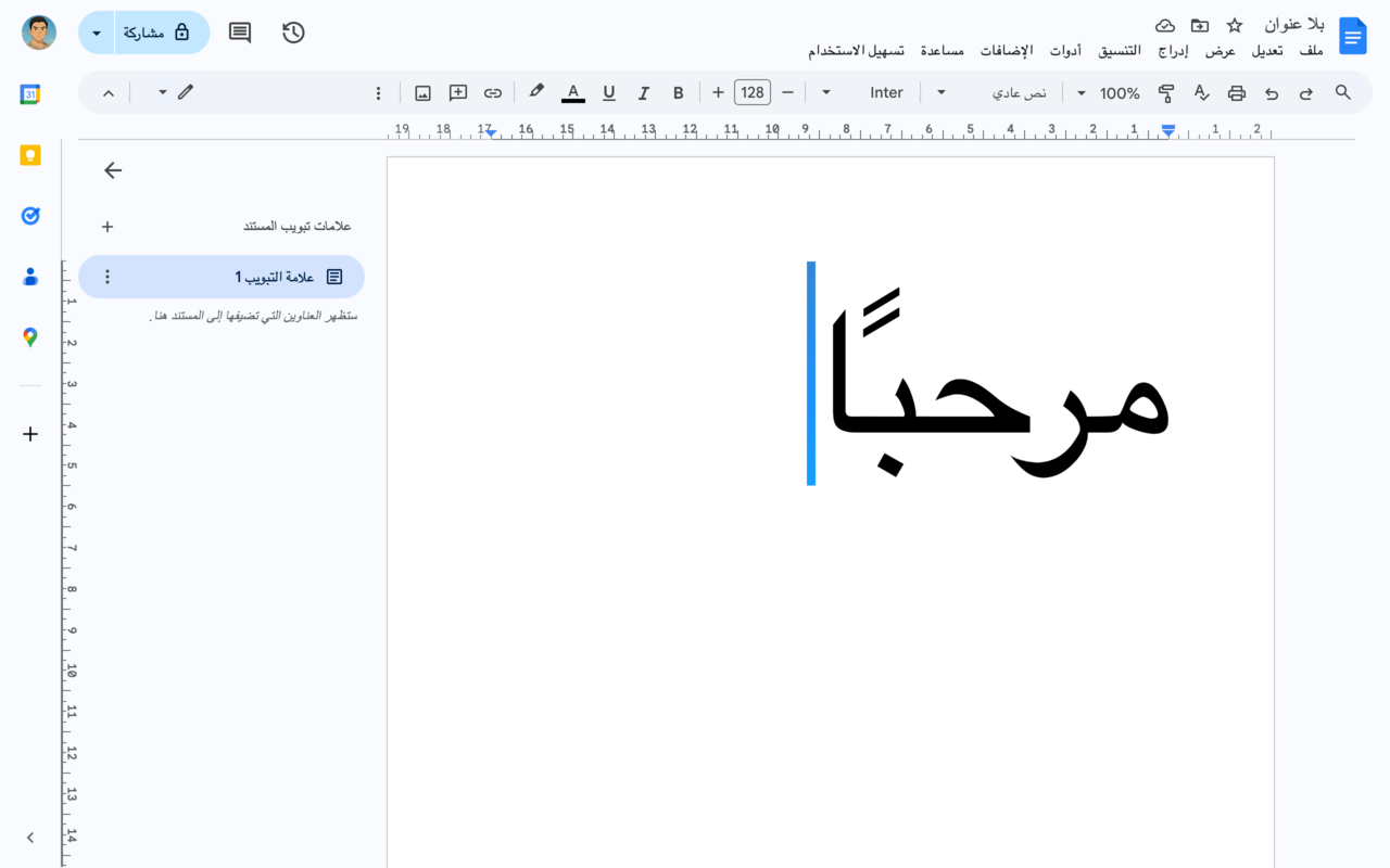 Google Docs中的彩虹光标 chrome谷歌浏览器插件_扩展第3张截图
