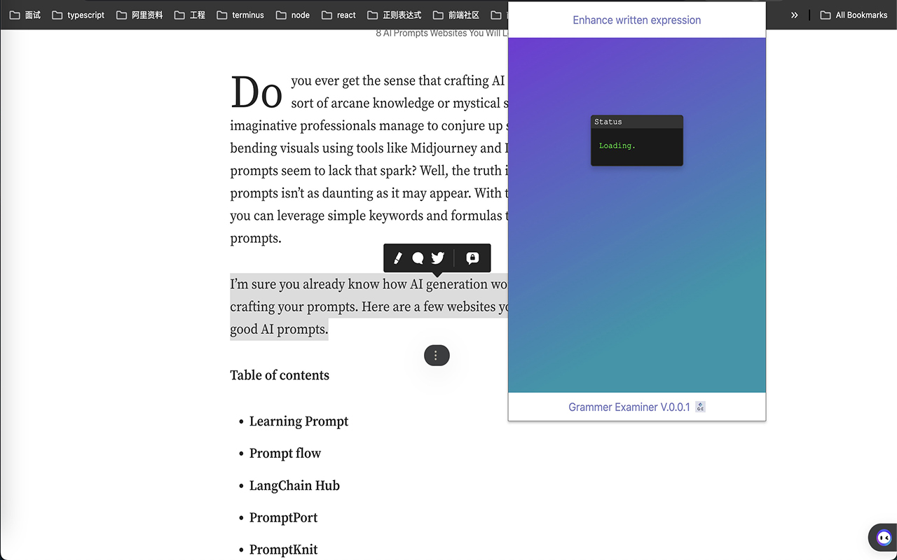 Grammer-examiner chrome谷歌浏览器插件_扩展第2张截图