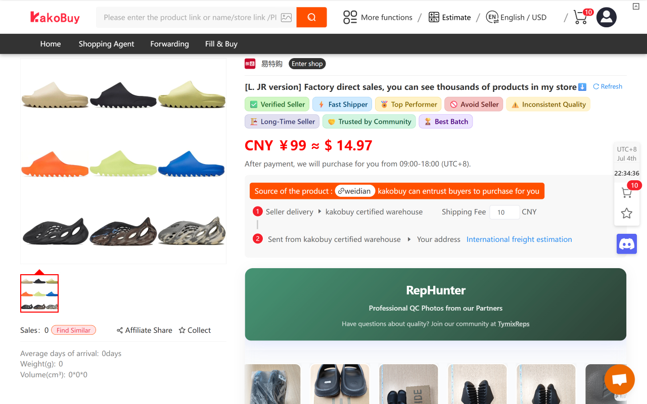 RepHunter chrome谷歌浏览器插件_扩展第3张截图